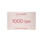 Подарунковий сертифікат 1000 грн