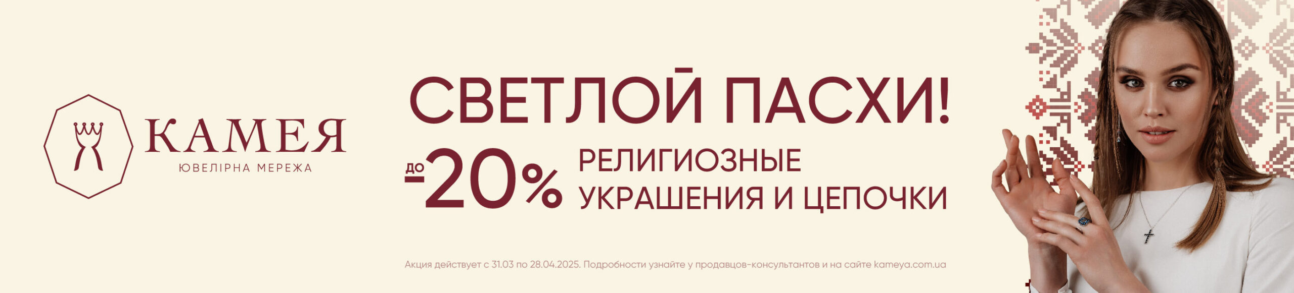 Молитвенник для Девочки 99920922.308.UKR813983_ru